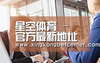 组织结构