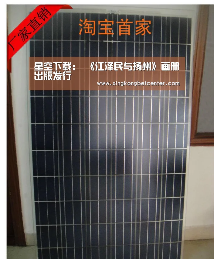 星空下载:
<h1>《江泽民与扬州》画册出版发行(图1) 星空电竞