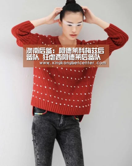 澳南后备: 阿德莱科梅兹后备队 狂虐西阿德莱后备队 比分4:1 西阿德莱后备队被虐‘星空直播’(图2) 星空直播